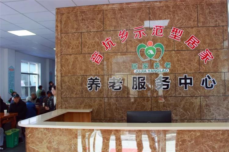 开化县4家乡镇示范型居家养老服务中心投入运行
